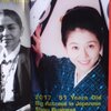 小泉今日子無責任編集