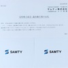 サムティから議決権行使のお礼