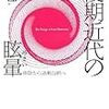 移民を入れたらダメになる社会はダメ社会