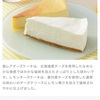 ローソン新作予告！スイーツ前半✨(8月10日発売商品)