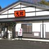 大桜　川崎野川店