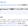 Grunt初心者が2時間くらいでChrome ExtensionをGrunt対応してみた