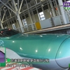 北海道試され鉄道旅　Chapter-14の解説＋御礼（最終回）