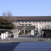 東京国立博物館　土偶展