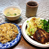 焼き飯とハンバーグ