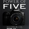 買ったカメラは、EOS 5Dmk4！