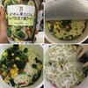 セブンプレミアムのサンヨー食品製造 ほうれん草たっぷりミルク仕立て塩ラーメンは、優しい味でした。 #セブンイレブン #セブンプレミアム 