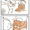 【犬漫画】抜歯するかもしれない話続報