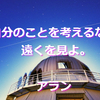 ひんやりと水曜日の朝、台風一過も曇り空 ✘╹◡╹✘