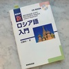 終わらない予感…30のリストの進捗状況