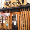 牛カツのタケルが閉店