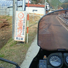 とりあえず　陽気に誘われ　200km