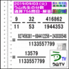 解答［う山先生の分数］【分数７５６問目】算数・数学天才問題［２０１９年９月３日］Fraction