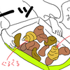 おばさん力全開！その先にあるのは、