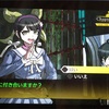 ダンガンロンパV3:第2章 限りなく地獄に近い天国 （非）日常編2