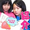 5月8日の動画