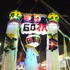 第６０回安城七夕祭り