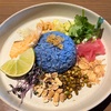 恵比寿ガーデンプレイスで食べるモダンタイ料理
