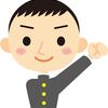 制服と時代
