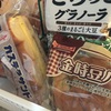 働くからこその趣味