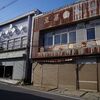 写真さんぽ～八戸