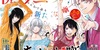 【あかね噺】 第170話の内容まとめ＆感想・考察 - ネタバレ注意|からしにとっての落語とは？