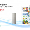静音、節電機能付きでコスパいい シャープ 冷蔵庫 225L 右開き 2ドア SJ-D23F-S