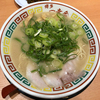 ラーメンを語ってみる （その２）