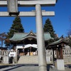 尾久八幡神社　東京都荒川区西尾久