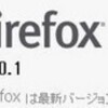  2015年09月の Microsoft Update (定例外) 2015-10-01 