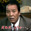 そして最大野党(笑)は・・・