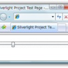 WPFにあってSilverlight 2 Betaにないシリーズ「Binding.ElementNameプロパティ」