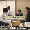 藤井聡太七段：2018年度勝率1位が確定！（竜王戦＋棋聖戦）