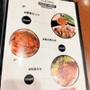 ガチ中華の雲南料理！名物の麺料理「過橋米線」も【傣香 DAIKOU】＠中央町　メニュー編