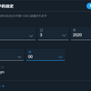 【速報】Twitterに予約投稿機能追加 - BOTを使わず管理が可能に