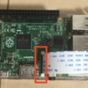 RaspberryPi でブルーレイレコーダーの再生映像をHDMIキャプチャする（ドイツAuvidea社の B101 HDMI to CSI-2 Bridge 使用）