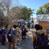 IZU Trail Journey 2022の旅 初日