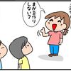みんなで、まが玉作り♪