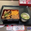 A real yakitori donburi...! A review of Nakau's limited-time Charcoal Yakitori Bowl, a luxurious way to enjoy chicken.