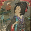 『烈女富士子』　松林右圓