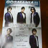 GOSMANIA