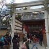 初詣の西宮神社でミラクル？