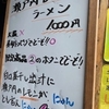 あのミドル復活を