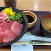 海鮮丼　花を買う