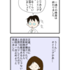 不妊原因はわからず