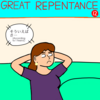 GREAT REPENTANCE 12