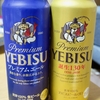 「YEBISU」