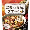 フルーツグラノーラ過食でしたが歯が痛いのでおさまりました。