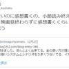 島国大和さんみたいに最後までプレイしてない時点でゲームに感想を言うのはナシだと思う話