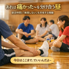 あれは痛かった〜を分け合う昼｜部活仲間と「無理しない」を共有する導線